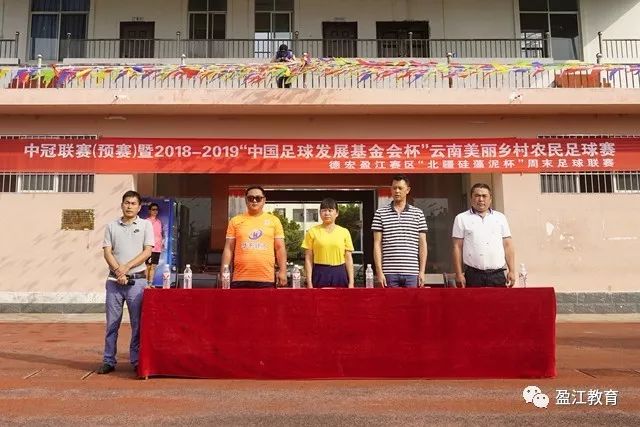 新疆足球超级联赛圆满落幕，喀什队夺冠